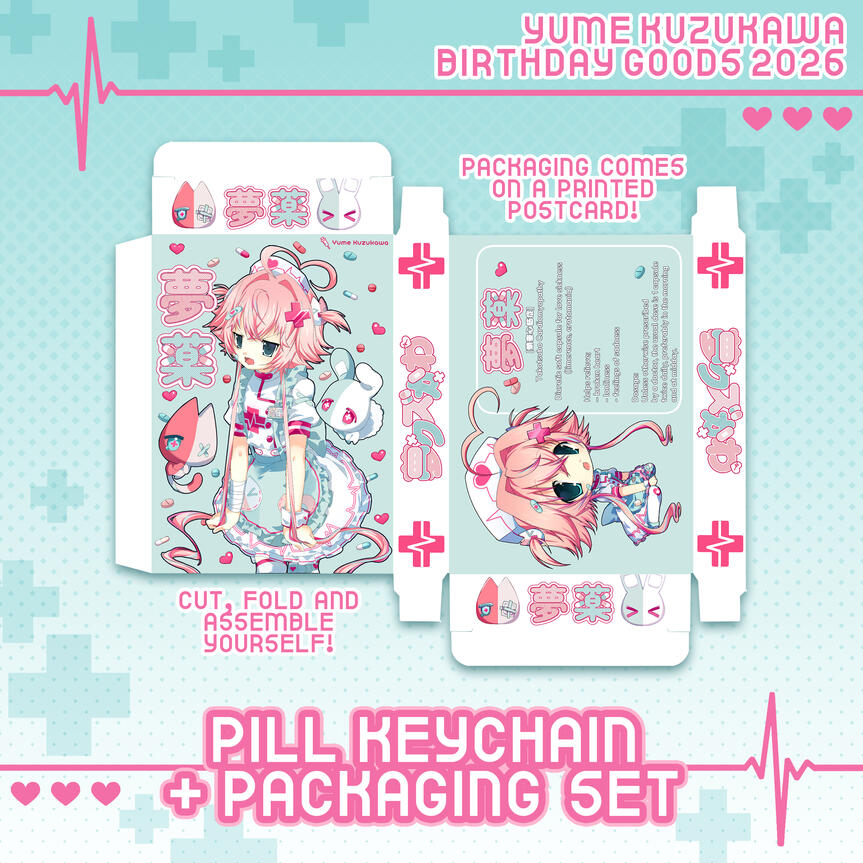 PACKAGING SET