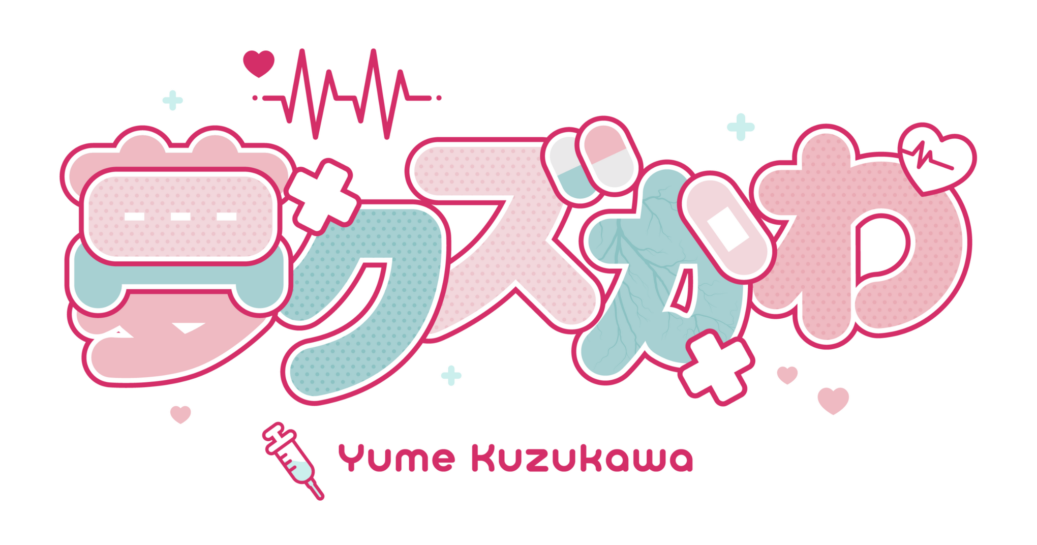 Yume Kuzukawa